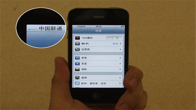 安卓网速之谜：与 iOS 相比，安卓上网速度真的占优势吗？  第3张