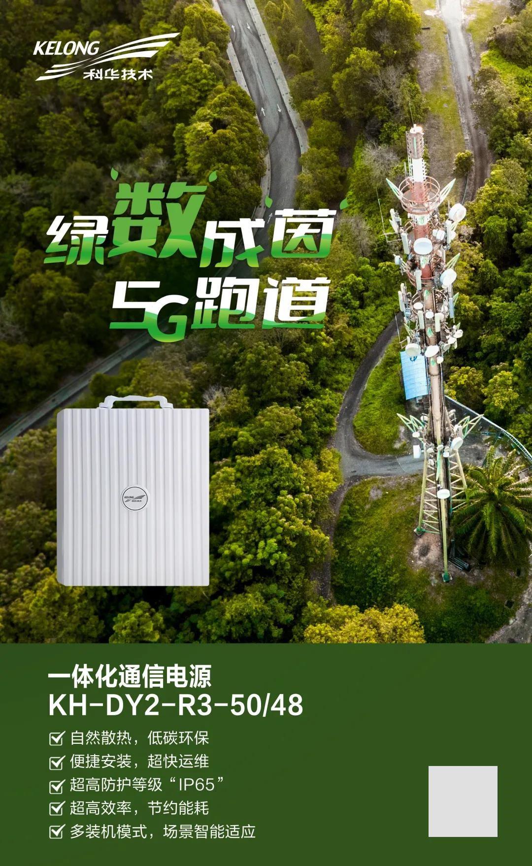 5G 技术助力银行业发展，银行 手机带来高效安全金融服务体验  第2张