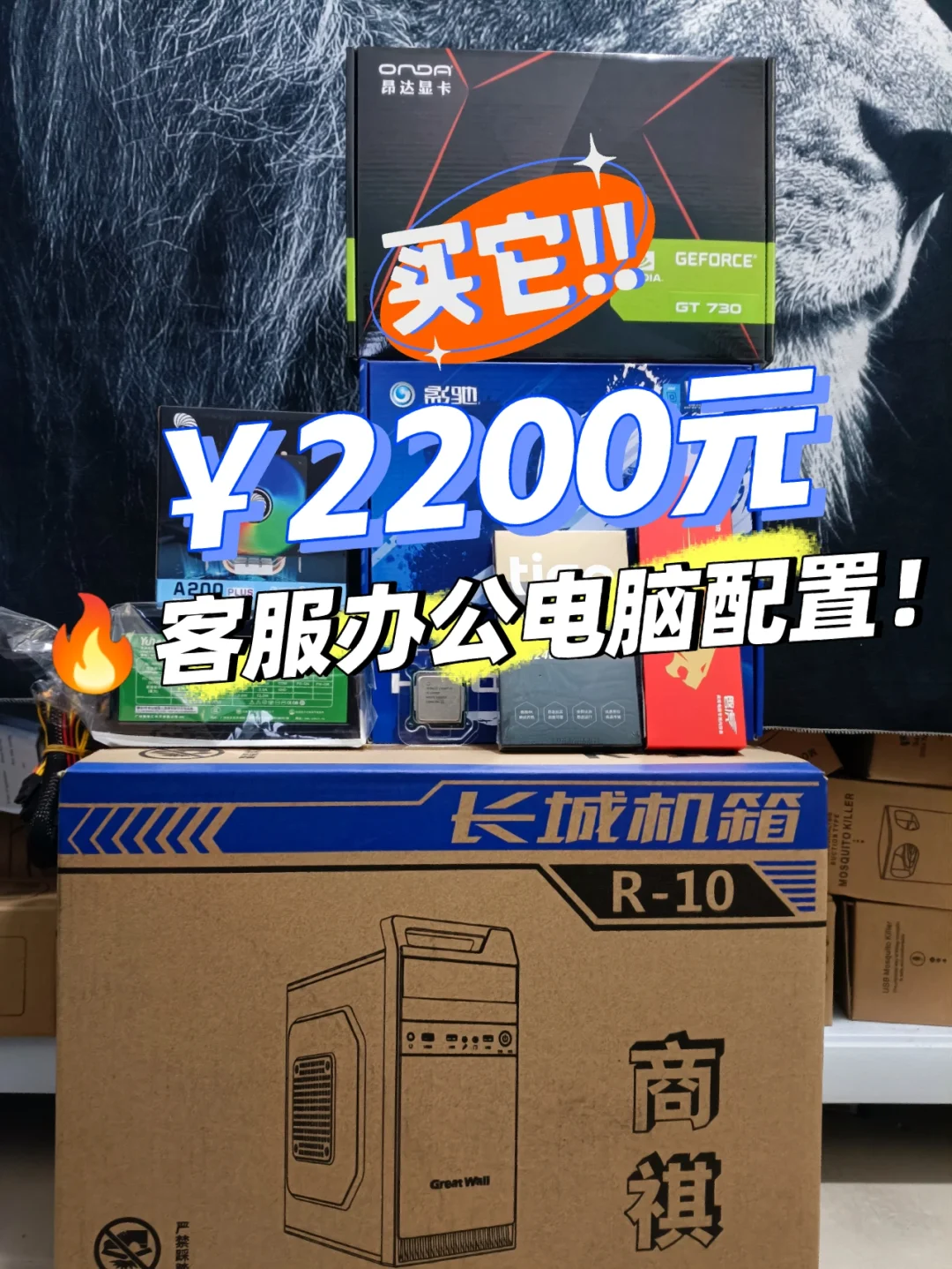 购买 GT730 显卡必知：价格波动大，不同平台差异惊人  第4张