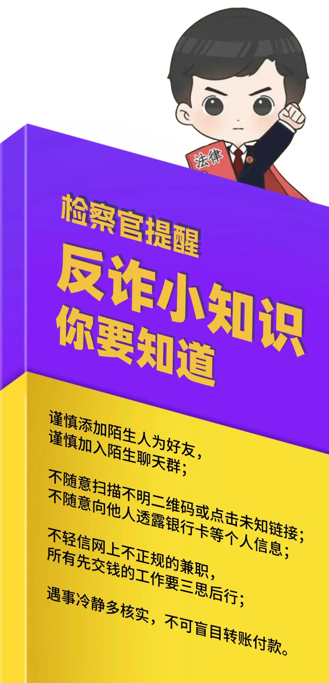 安卓手机深度清理指南：识别与清除垃圾软件，重拾清爽  第3张