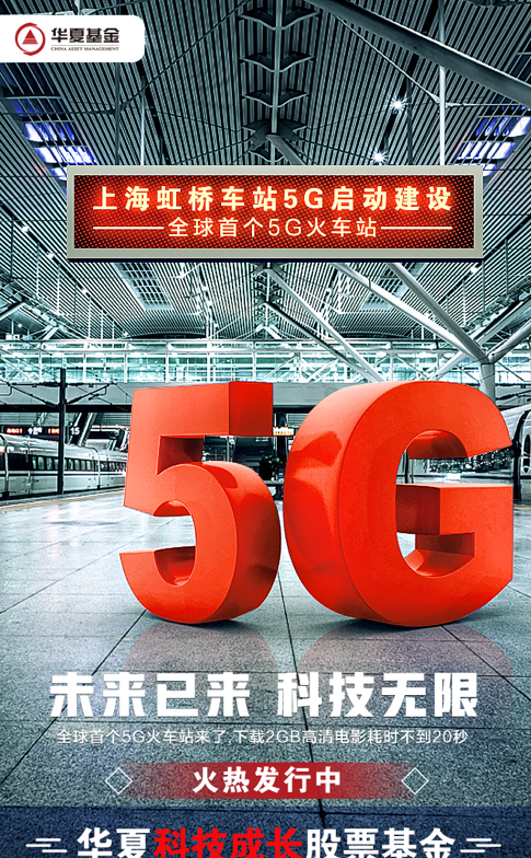 5G 手机：新生活与健康的科技变革  第3张