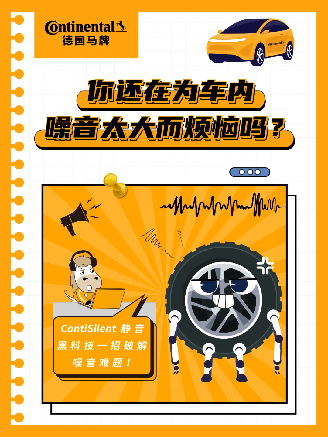 深入探秘安卓手机语言设定：调试难题的破解之道  第1张