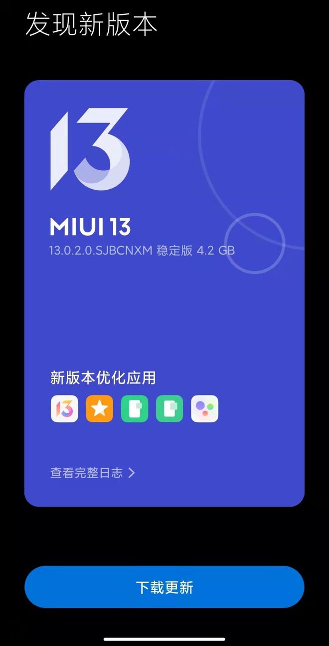 小米 5 升级 Android10 系统：漫长等待与准备工作全攻略  第6张