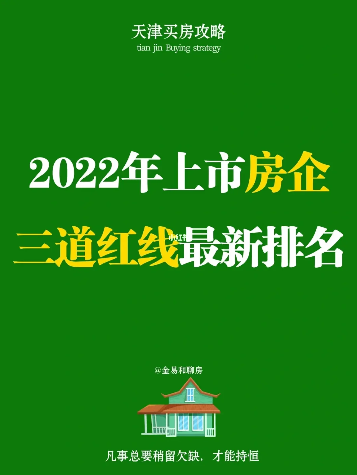 备份系统：智能手机中的神秘面纱与紧箍咒  第7张