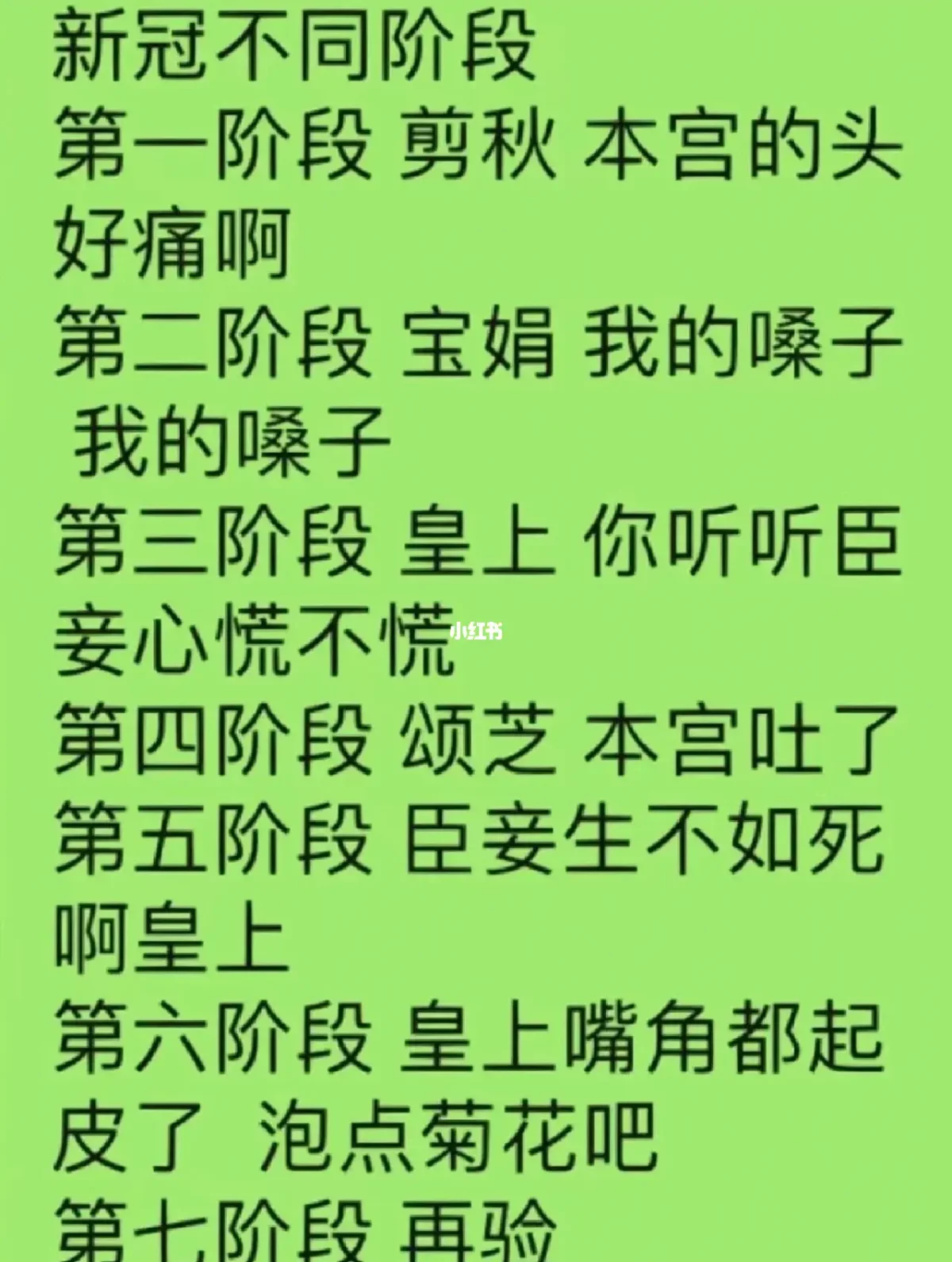 备份系统：智能手机中的神秘面纱与紧箍咒  第8张