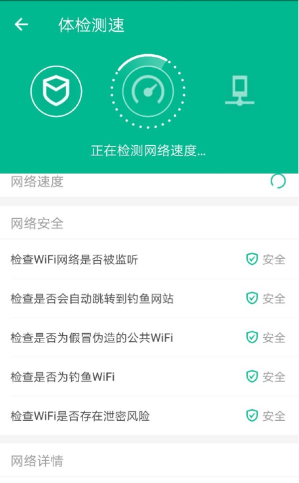 腾讯智能音箱连接 WiFi 攻略：如何避免常见问题并确保快速连接  第3张