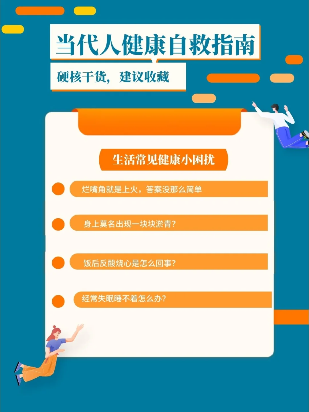 手机升级指南：让你的手机重获新生，运行更顺畅、更安全  第1张