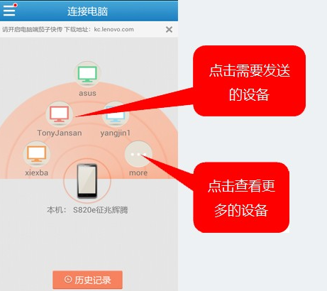 电脑名称变更教程：安卓系统电脑如何改出个性易记的名字  第2张