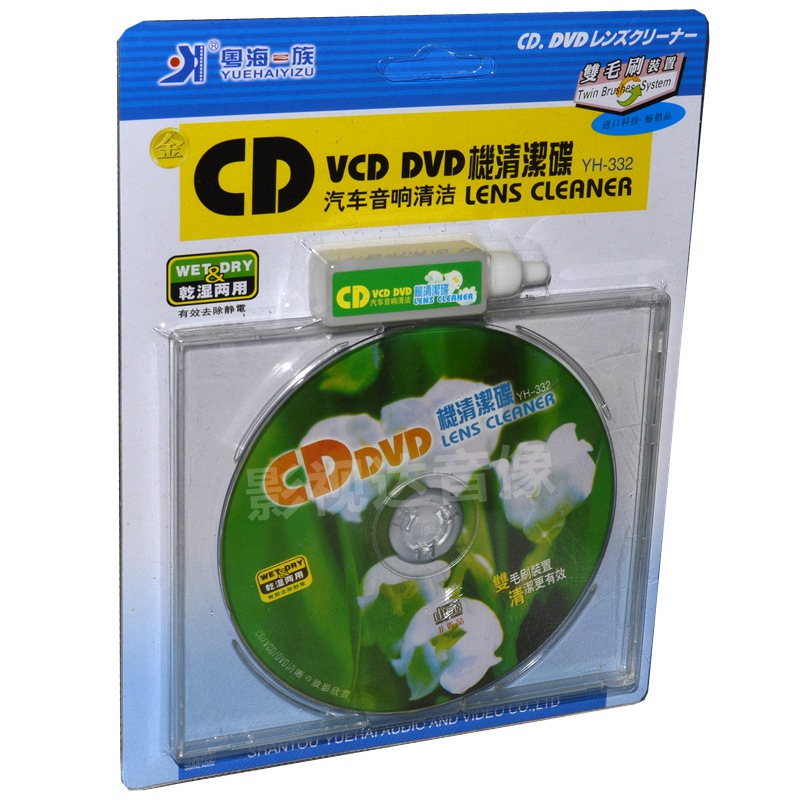 连接音响与 DVD/CD：唤醒尘封之声，寻觅个人经历印记  第5张