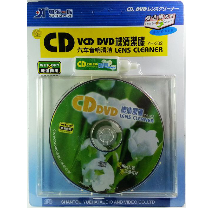 连接音响与 DVD/CD：唤醒尘封之声，寻觅个人经历印记  第9张