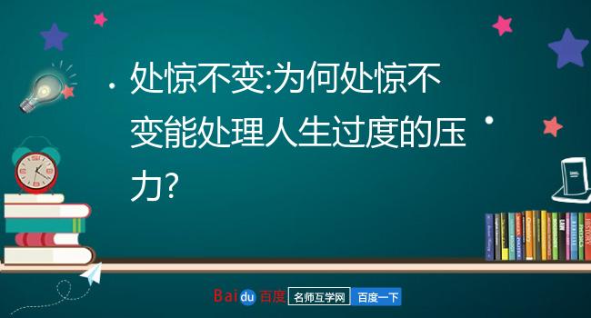 福建 ddr DDR：青年群体的个性彰显与压力舒解途径  第1张