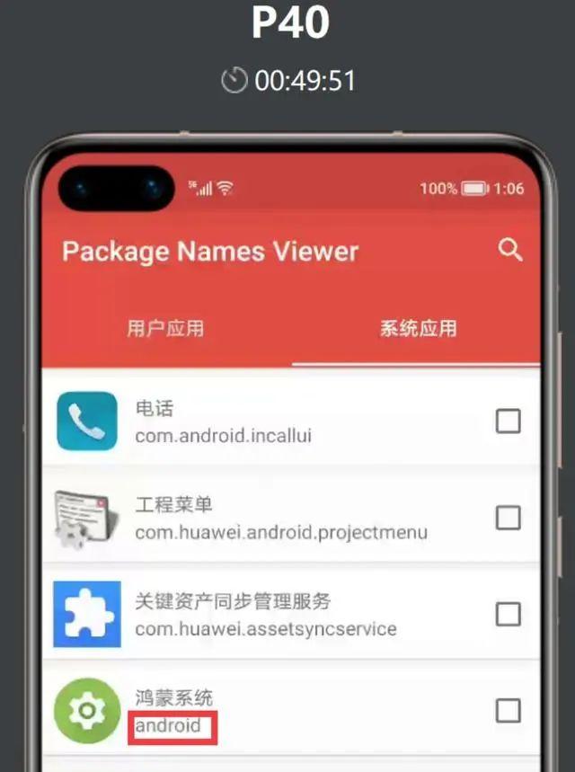 安卓系统流畅性大揭秘：原始 Android 与轻量化定制系统的优势  第5张