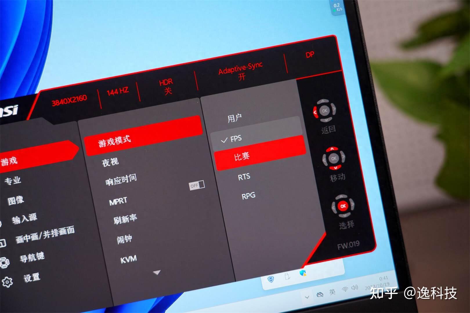 ifcfg ddr DDR：超越游戏的健身与解压神器，承载丰富文化底蕴  第3张