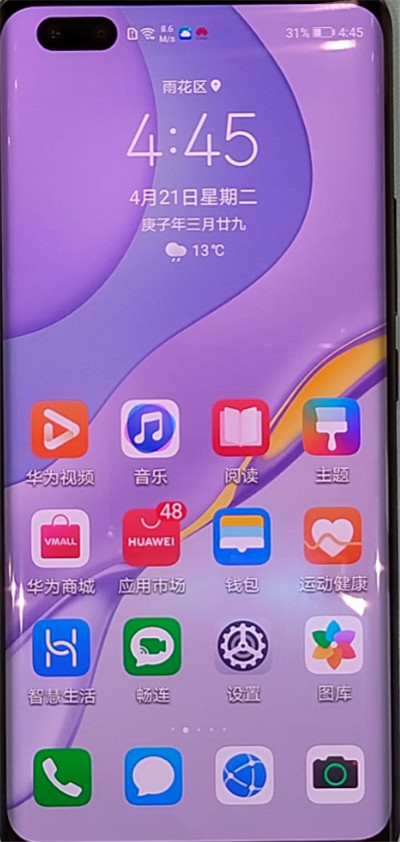 华为手机 Android 设置：基础与个性化的完美结合  第3张