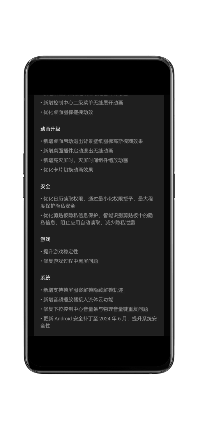 miui8系统和安卓 深入解析我与 MIUI8 及 Android 系统的深厚感情，体验手机的魅力之旅  第9张