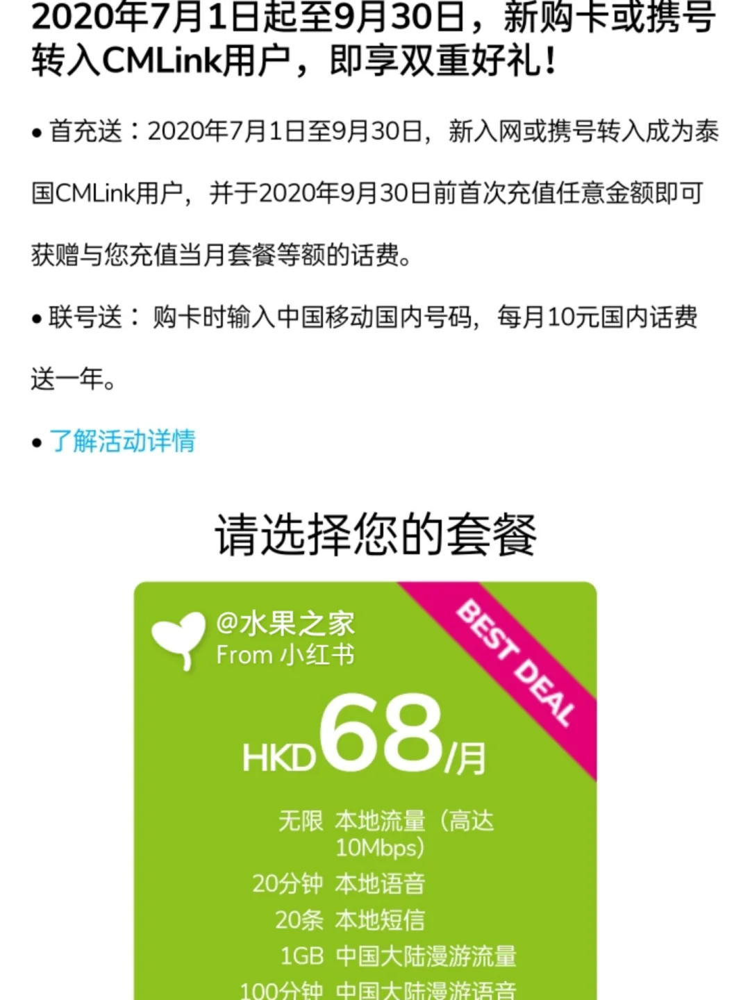 浙江地区 5G 手机价格究竟是天价还是物超所值？基本费用构成及套餐解读  第3张