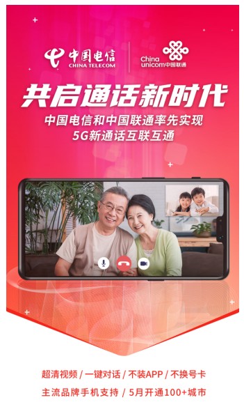 株洲迎来 5G 手机微热点，开启未来生活新篇章