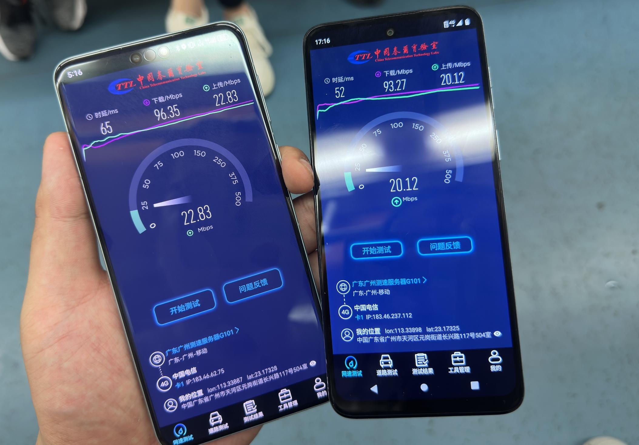 5G 手机在越南的实际表现：信号时断时续，能否继续展现强大性能？  第7张