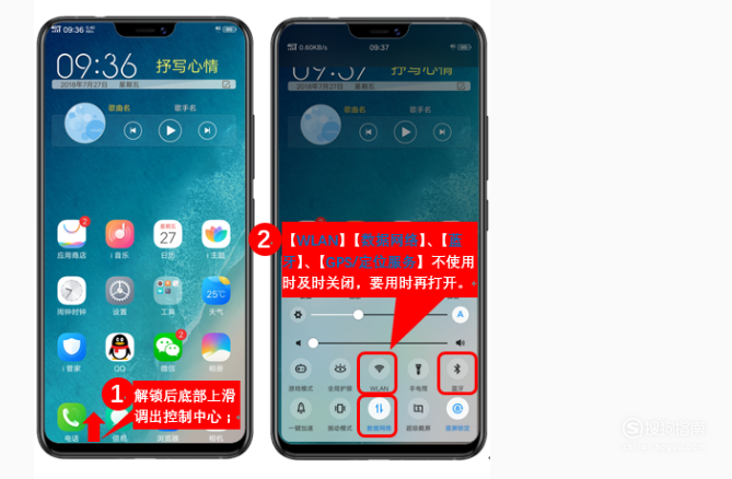 vivo 手机关不了机怎么办？别慌，这篇文章教你解决  第3张