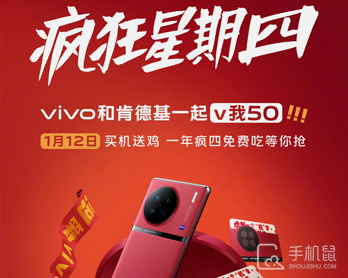 vivo 手机关不了机怎么办？别慌，这篇文章教你解决  第4张