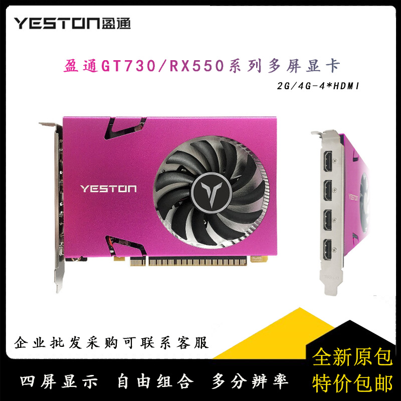 GT730 显卡：入门级配置的出色性能与适用游戏解析  第4张