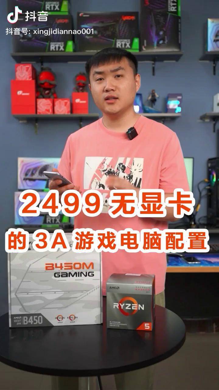 GT730 显卡：入门级配置的出色性能与适用游戏解析  第8张