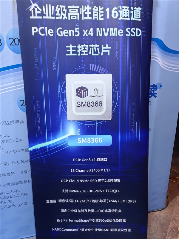 ssd ddr 新型存储设备 SSD 与传统内存设备 DDR 的纷争与较量  第2张