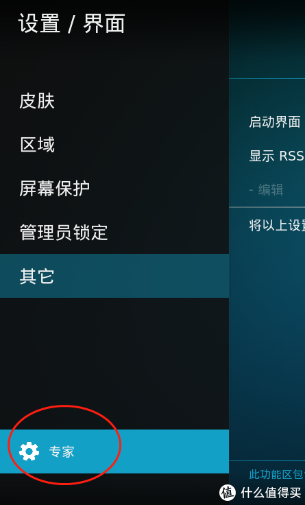 U盘 能否装载安卓系统？科技领域的未知可能  第6张