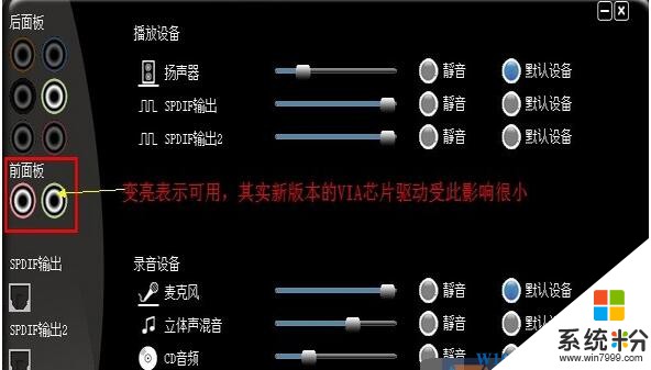 台式机连接扬声器进行直播：设备选择与连接技巧  第3张