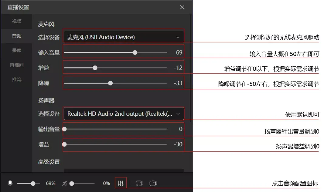 台式机连接扬声器进行直播：设备选择与连接技巧  第7张