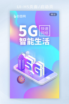 5G 手机引领画质变革，开启全新生活方式  第2张