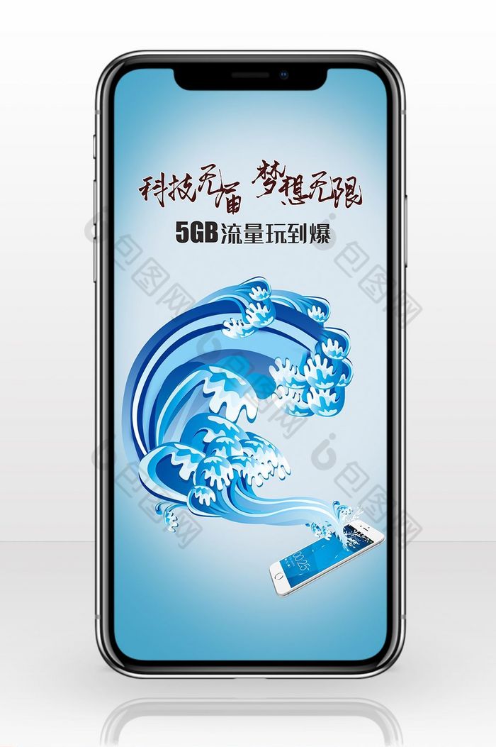 5G 手机引领画质变革，开启全新生活方式  第3张