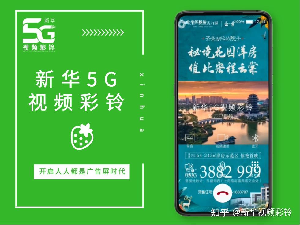 5G 手机：速度革命，改变生活，让一切触手可及  第5张