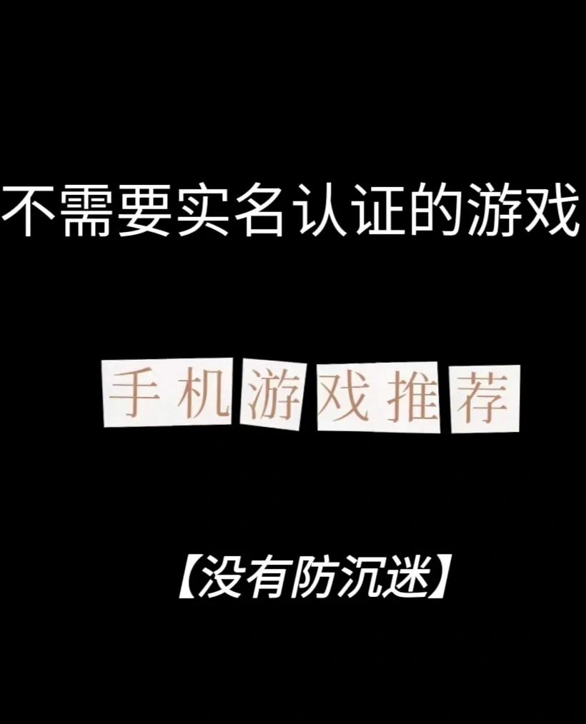 手机存储容量：隐藏在日常设备中的重要秘密  第6张