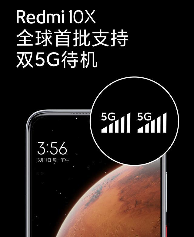 5G 时代大连手机市场现状剖析：谁是真正的王者？  第4张