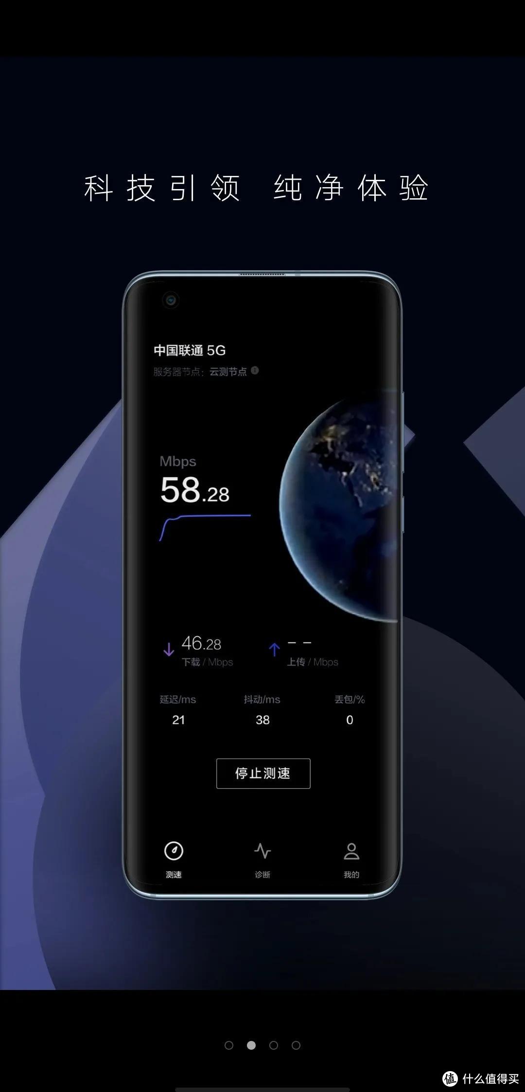 5G 时代大连手机市场现状剖析：谁是真正的王者？  第6张