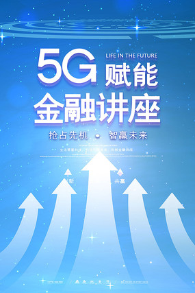 华为手机 5G 应用大赛：科技创新的盛典，引领未来的挑战  第2张