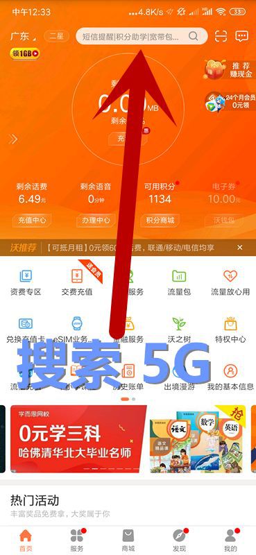 如何将高速 5G 手机数据传输至电脑？这里有详细攻略  第4张