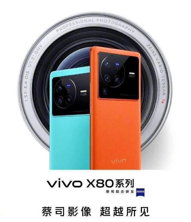 vivo 首批 5G 迷你机：卓越品质引领流行，外观出色，功能强大，你心动了吗？  第5张