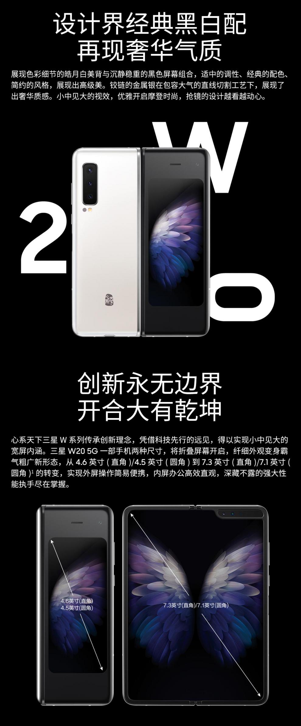 二月 5G 智能手机市场新品云集，开启未来科技大门  第5张