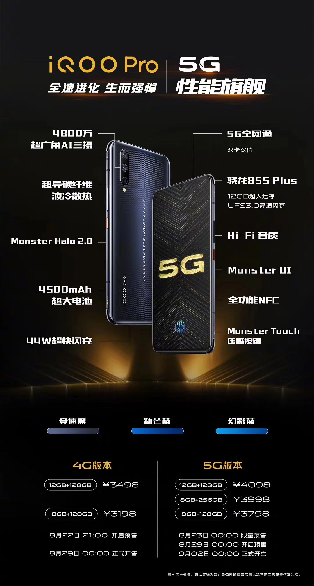 二月 5G 智能手机市场新品云集，开启未来科技大门  第7张