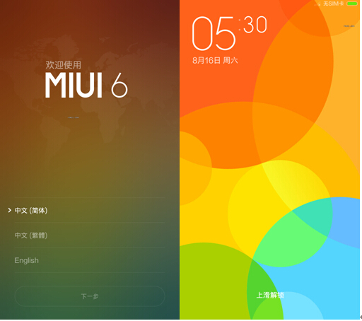 小米：Android 系统中的性价比之王，MIUI 系统简约又强大  第6张