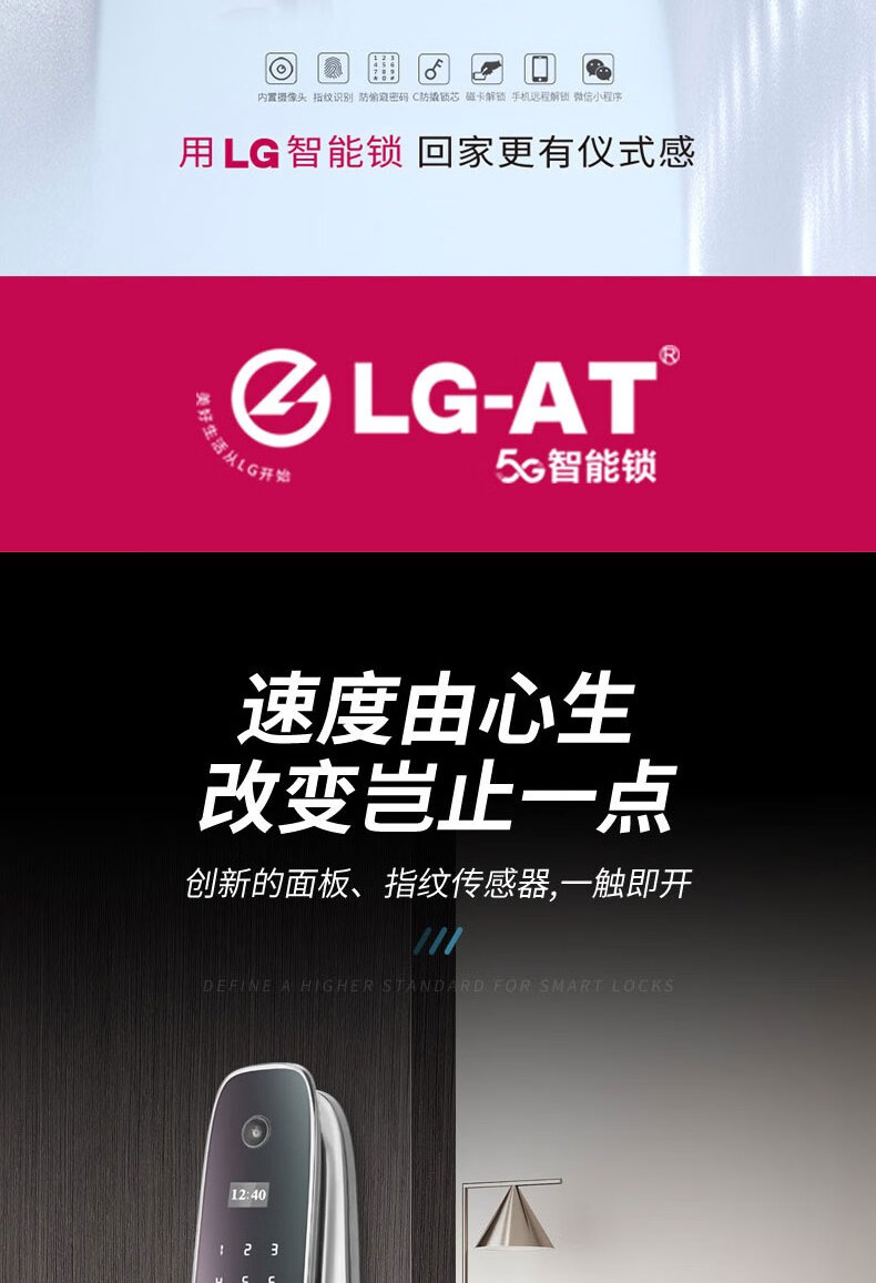 LG 无线音响：简约精致外形，音质魔法，连接仪式感的完美融合  第4张