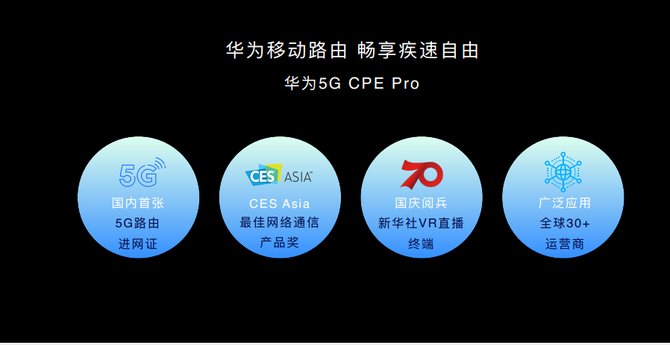 华为 5G 智能机：引领未来的关键之钥，展现中国制造业顶尖水准  第3张