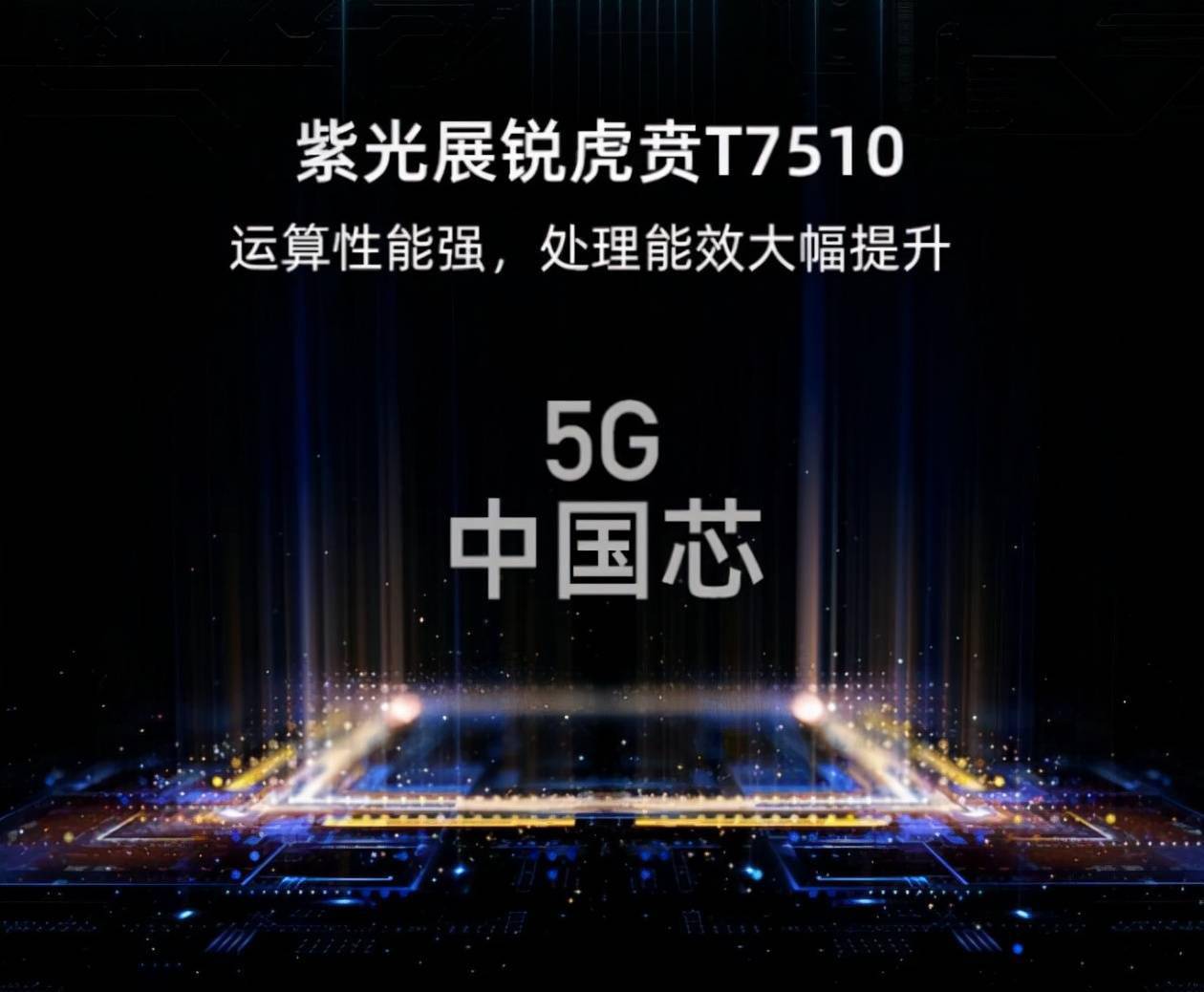 京东 5G 生态联盟手机：引领 时代，畅享高速稳定新体验  第8张