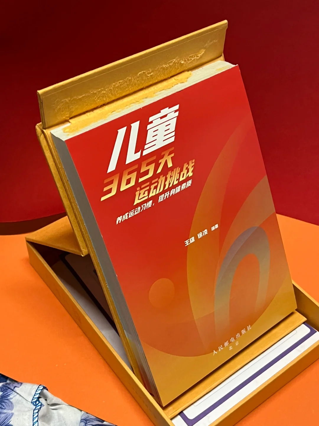 ddr搞笑 DDR 跳舞机：新手村的搞笑故事与体能挑战  第6张