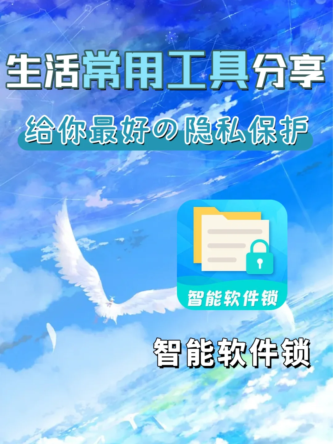 安卓系统手机定位功能：实用指南与隐私保护  第6张