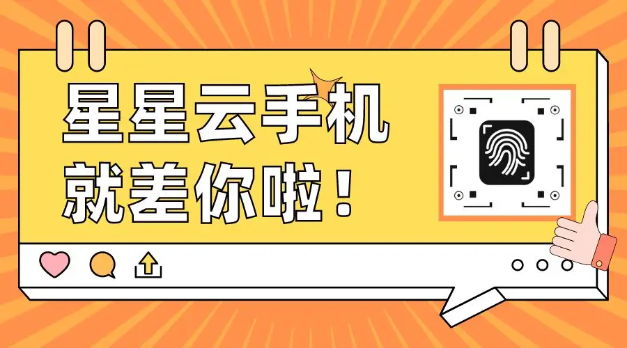 从苹果到安卓：手游玩家的账号迁移之痛与新生  第1张