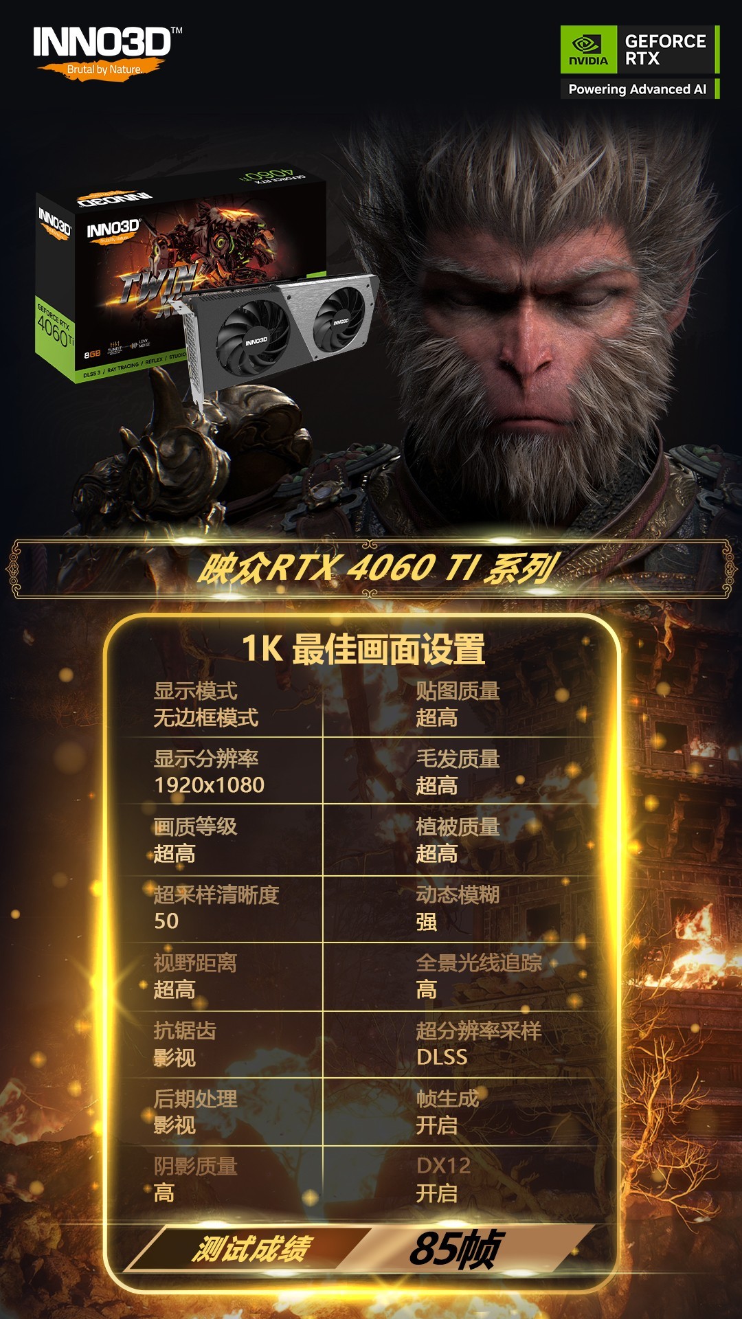 GeForceGT740M 显卡：速度与画面的完美结合，游戏玩家的梦想之选  第9张