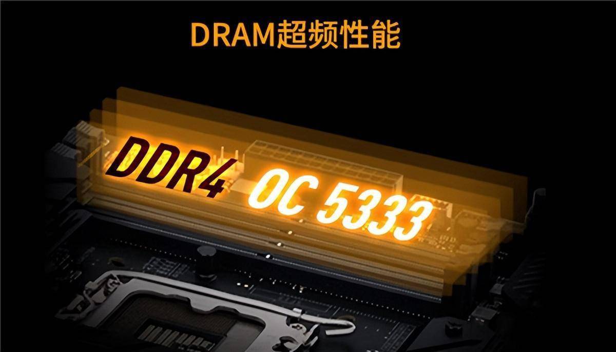 从 DDR4 升级至 DDR5 的过程：不仅仅是更换内存条，还有这些技巧  第4张